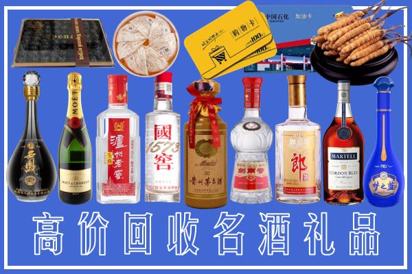 爱辉区回收烟酒