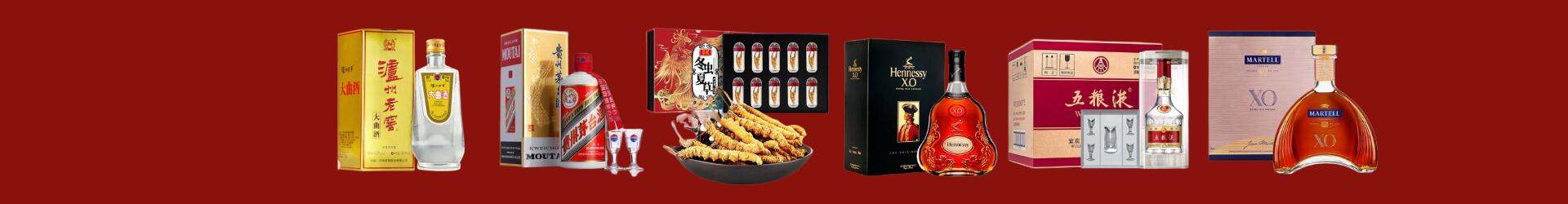 爱辉区聚财烟酒经营部
