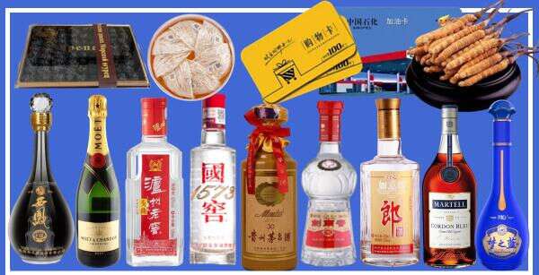 爱辉区聚财烟酒经营部