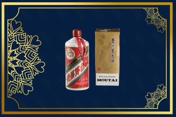 高价求购：爱辉区茅台巽风酒回收吗？