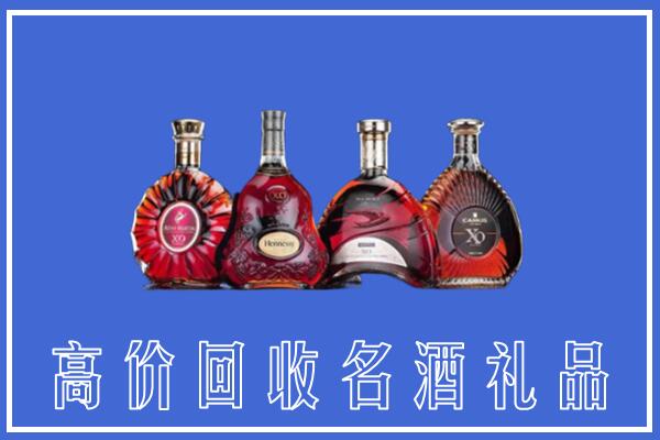 爱辉区回收洋酒