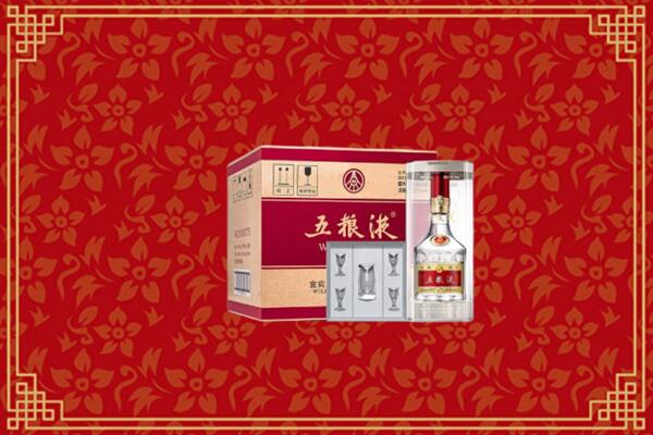 高价求购：爱辉区回收五粮液