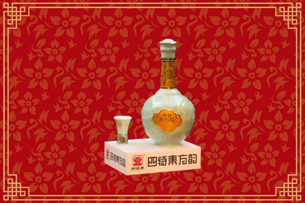 爱辉区回收四特酒