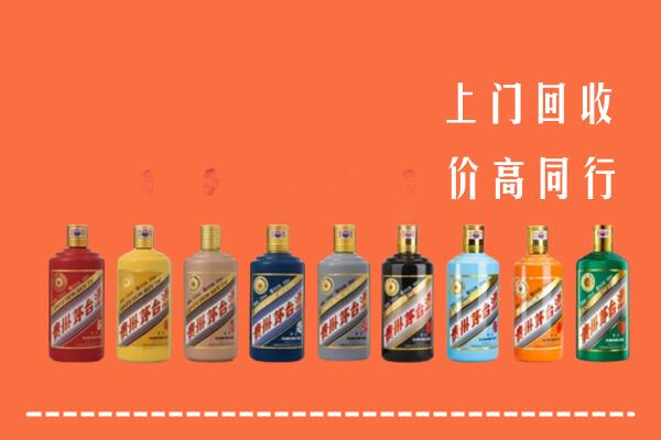 爱辉区回收茅台酒