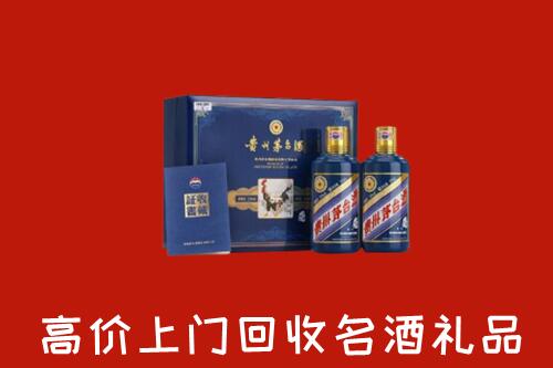 爱辉区回收生肖茅台酒
