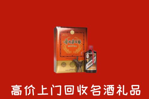 爱辉区回收贵宾特制茅台酒