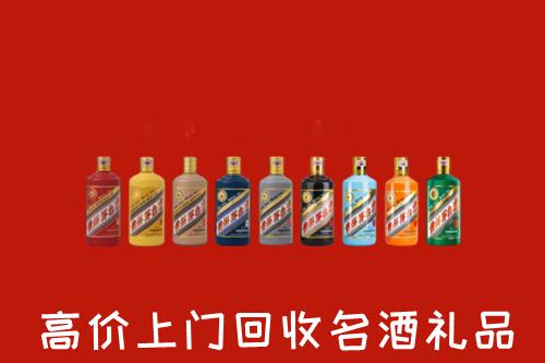 爱辉区回收纪念茅台酒
