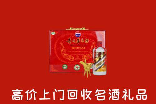 爱辉区回收茅台酒瓶
