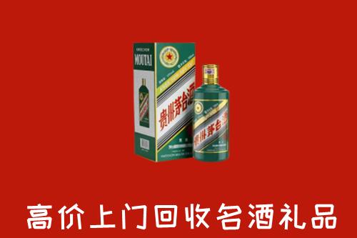 爱辉区回收五星茅台酒