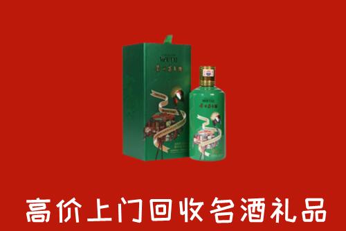 爱辉区回收出口茅台酒