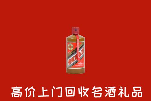 爱辉区回收陈酿茅台酒