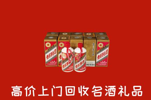 收购行情：爱辉区回收年份茅台酒