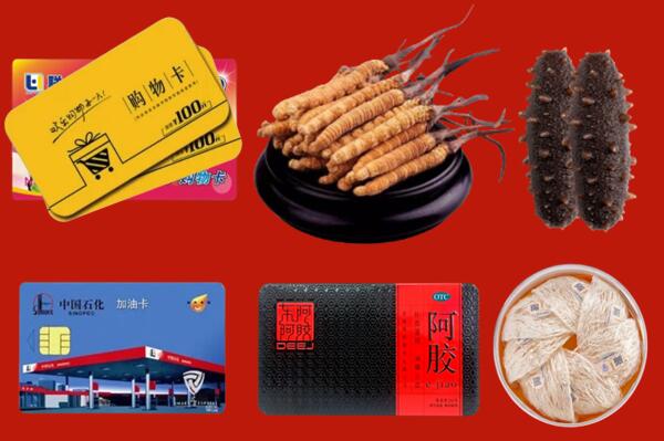 爱辉区回收礼品